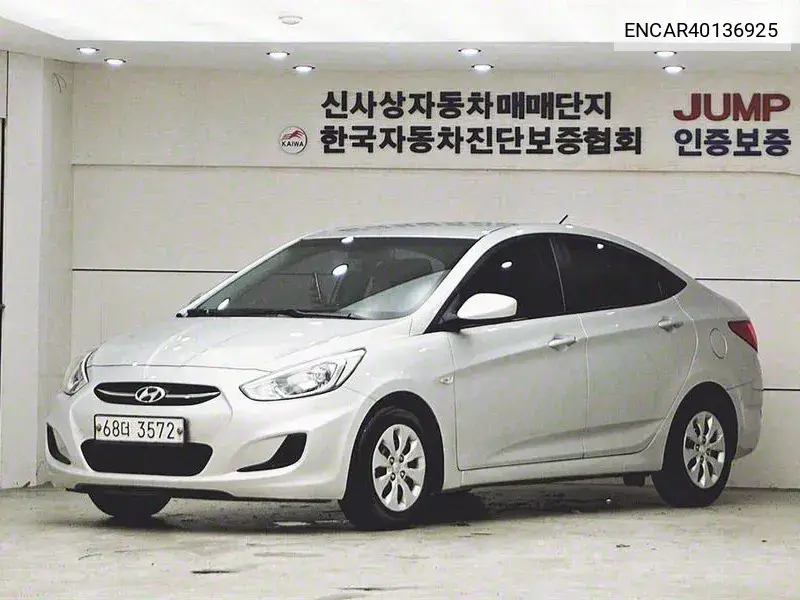 Hyundai Accent 2014 года выпуска