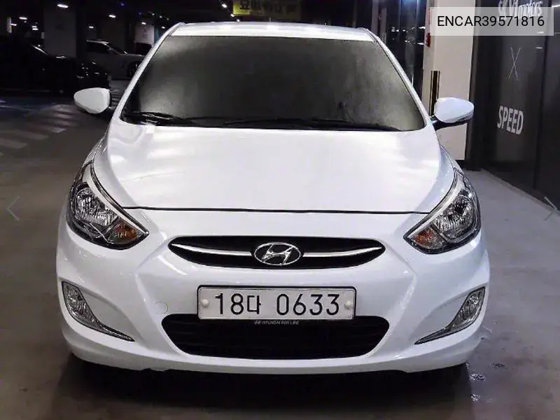 Hyundai Accent 2015 года выпуска