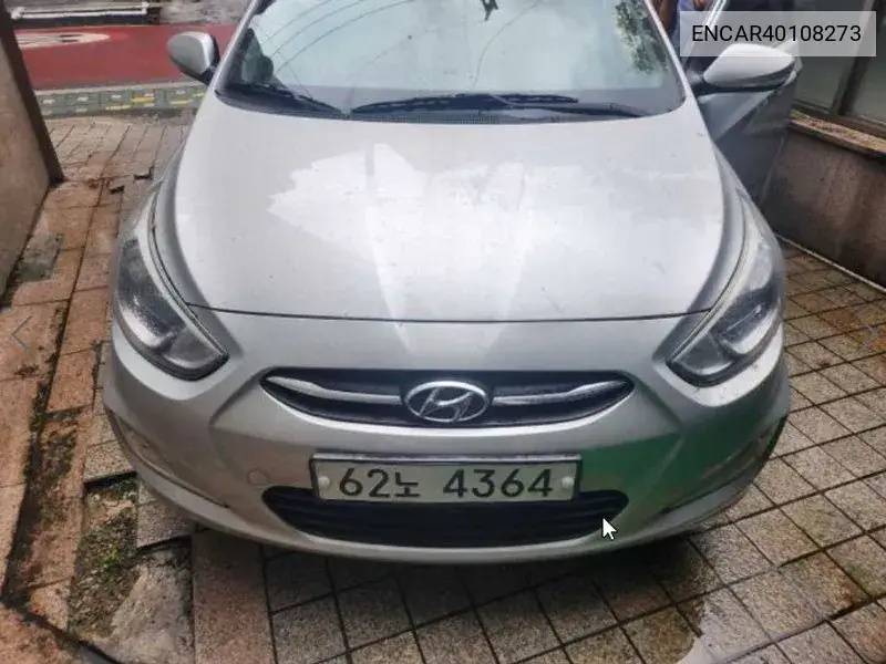 Hyundai Accent 2016 года выпуска