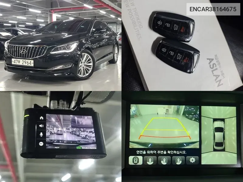 Hyundai Aslan 2015 года выпуска