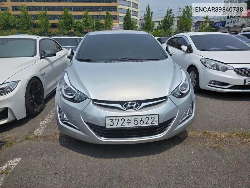 Hyundai Avante 2015 года выпуска