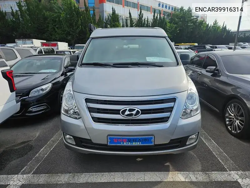 Hyundai Grand Starex Urban 2016 года выпуска