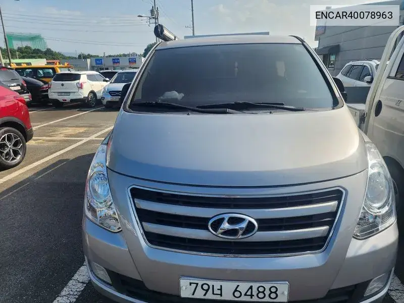 Hyundai Grand Starex Urban 2016 года выпуска