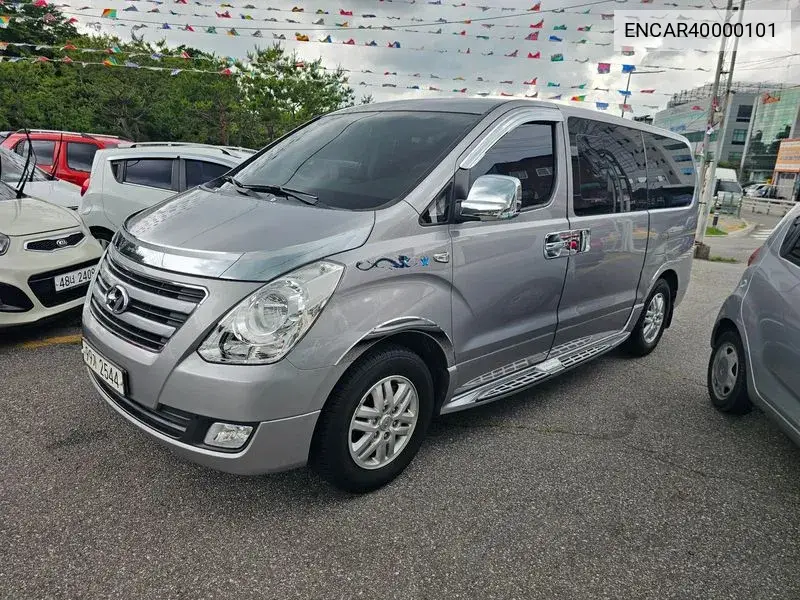 Hyundai Grand Starex Urban 2017 года выпуска