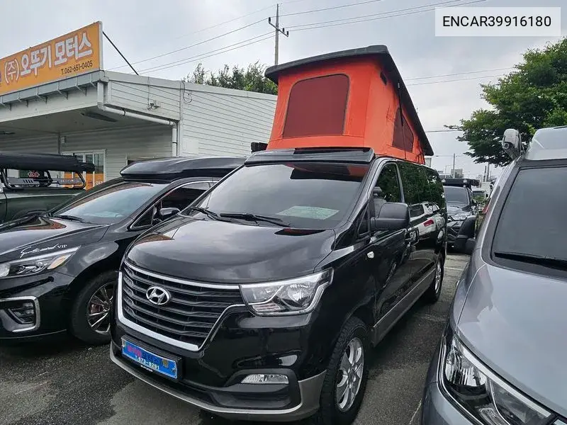 Hyundai Grand Starex Urban 2020 года выпуска
