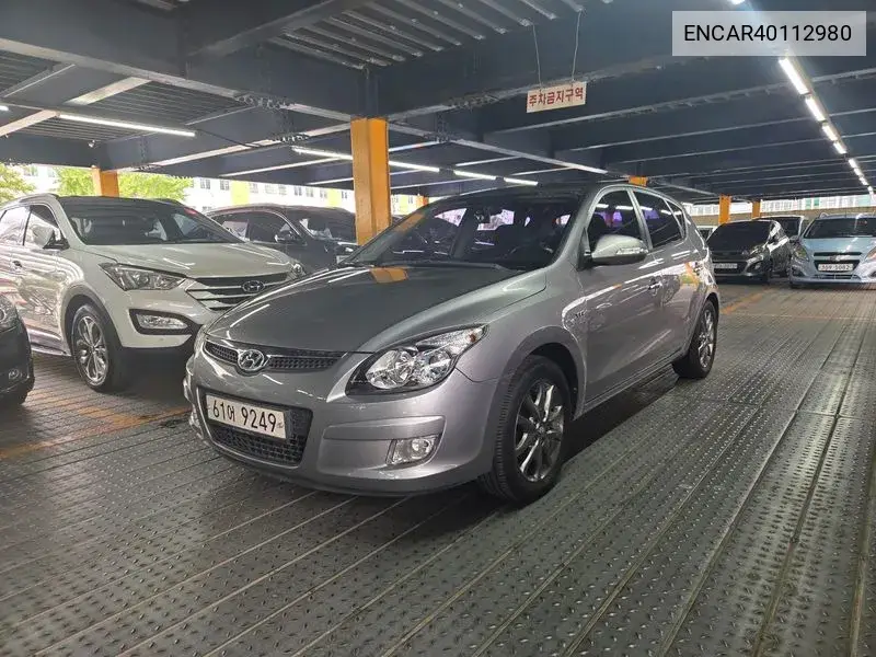 Hyundai i30 2011 года выпуска