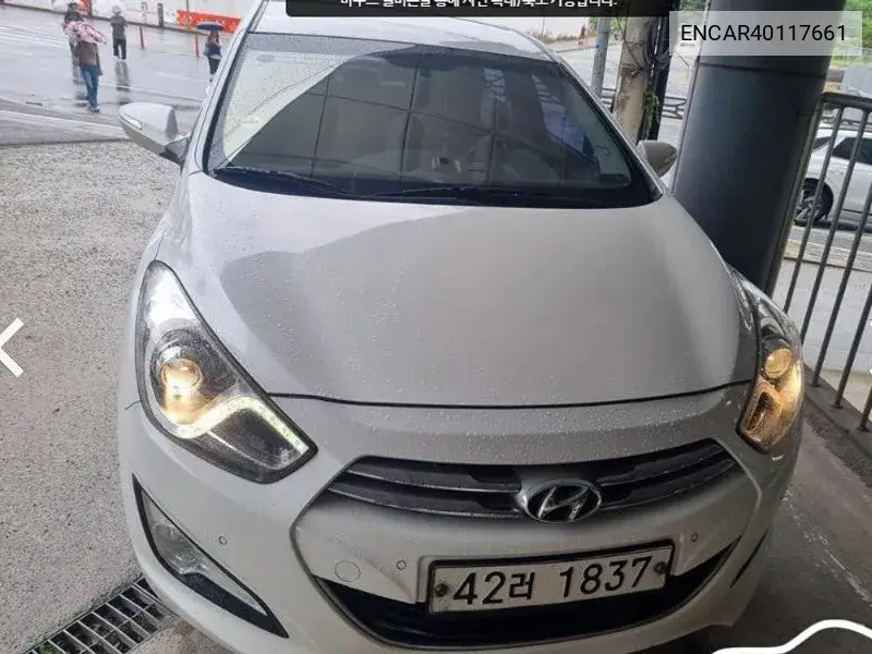 Hyundai i40 2013 года выпуска