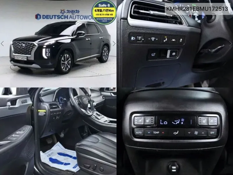 Hyundai Palisade 2020 года выпуска