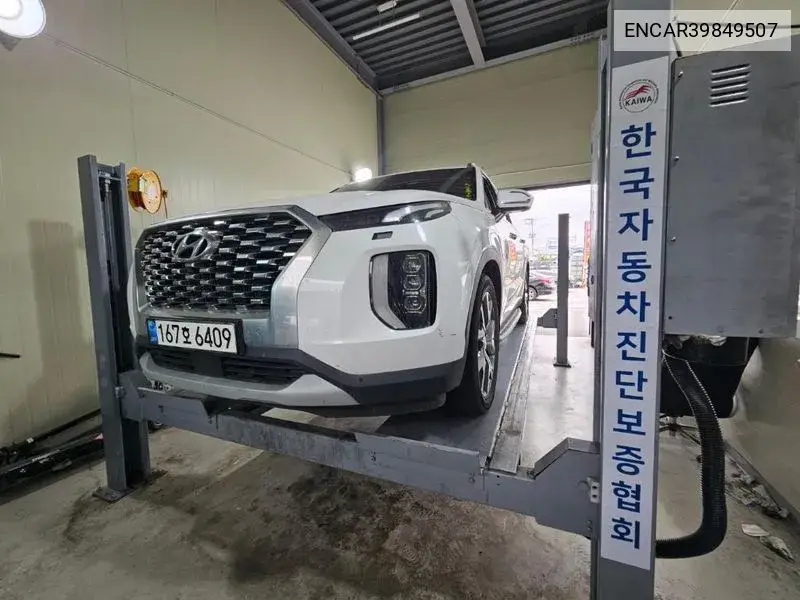 Hyundai Palisade 2021 года выпуска