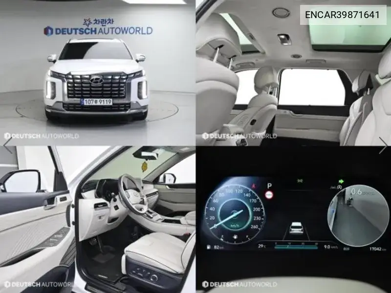 Hyundai Palisade 2023 года выпуска