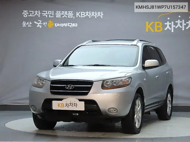 Hyundai Santa Fe 2006 года выпуска
