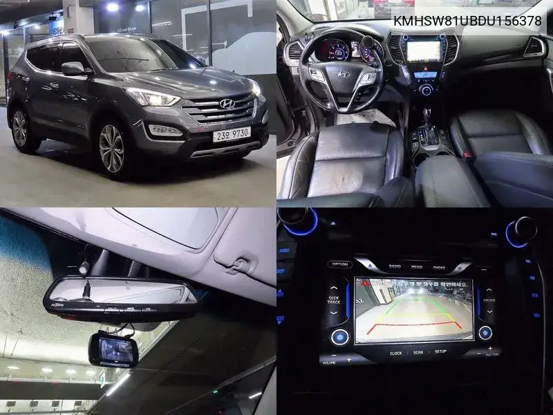 Hyundai Santa Fe 2013 года выпуска