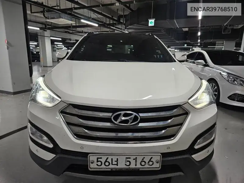 Hyundai Santa Fe 2013 года выпуска