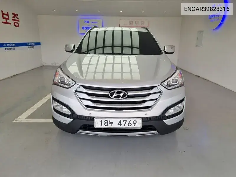 Hyundai Santa Fe 2013 года выпуска