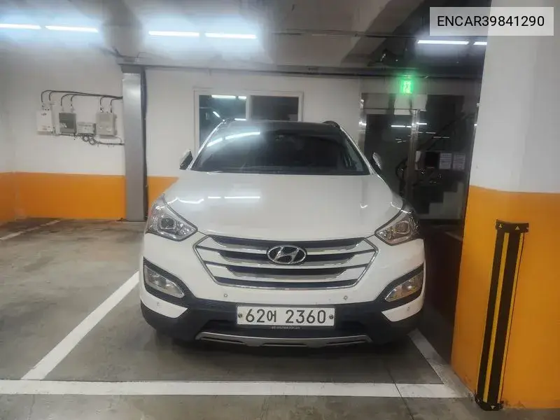 Hyundai Santa Fe 2014 года выпуска