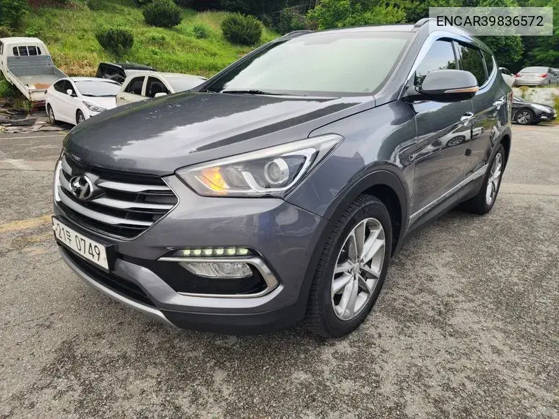 Hyundai Santa Fe 2015 года выпуска