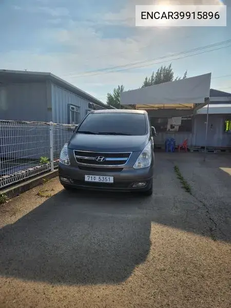 Hyundai Grand Starex Urban 2012 года выпуска
