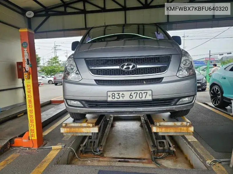 Hyundai Starex 2014 года выпуска