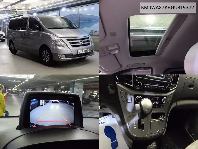 Hyundai Starex 2016 года выпуска