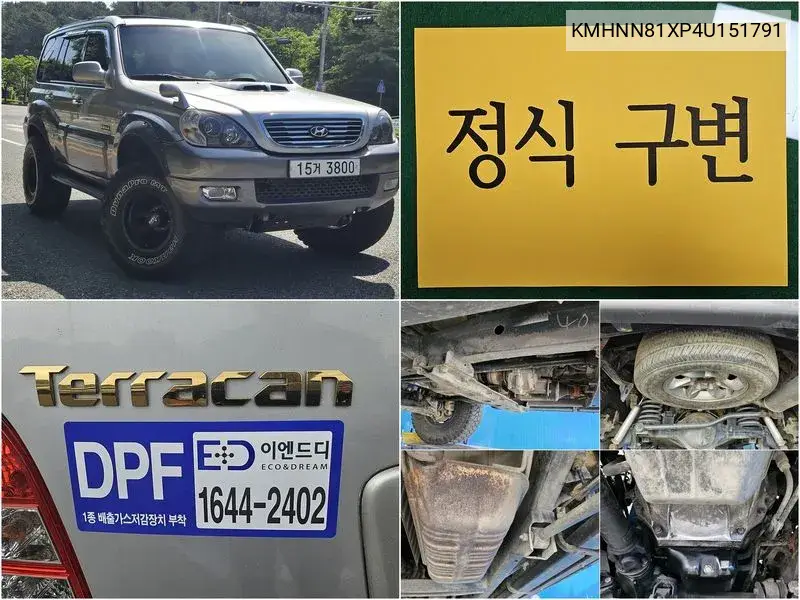 Hyundai Terracan 2004 года выпуска