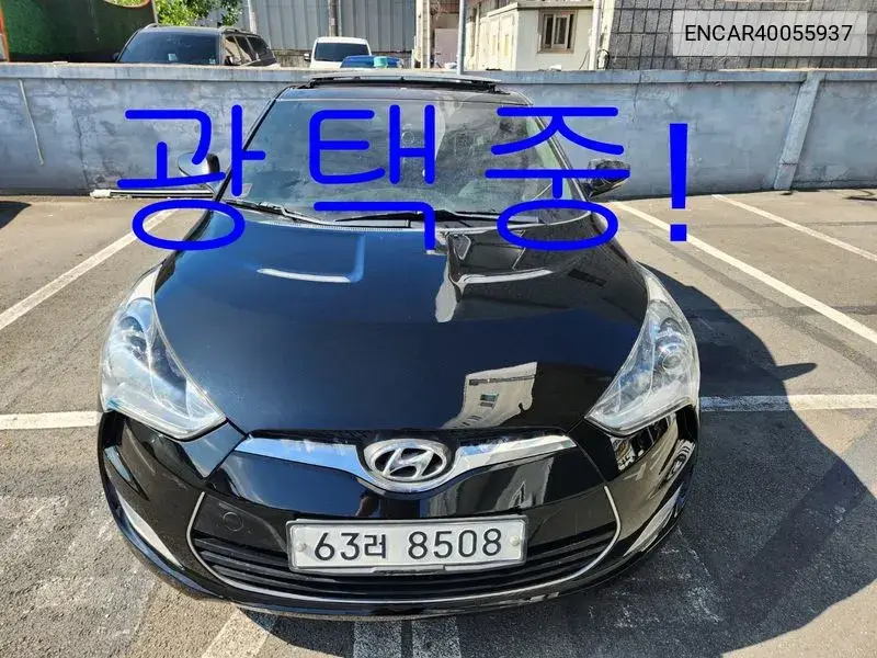 Hyundai Veloster 2012 года выпуска