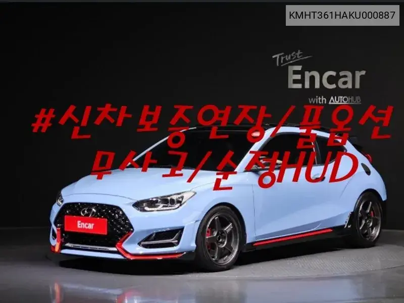 Hyundai Veloster 2018 года выпуска