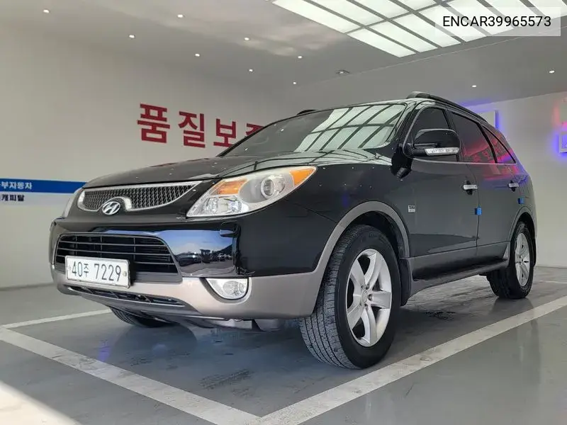 Hyundai Veracruz 2008 года выпуска