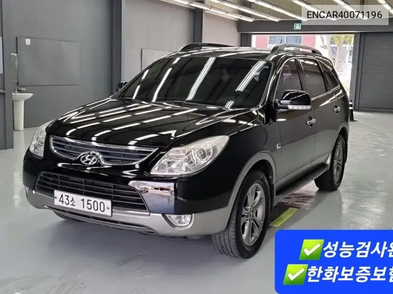 Hyundai Veracruz 2013 года выпуска