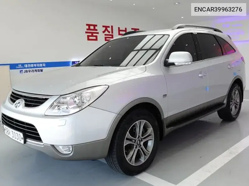 Hyundai Veracruz 2014 года выпуска