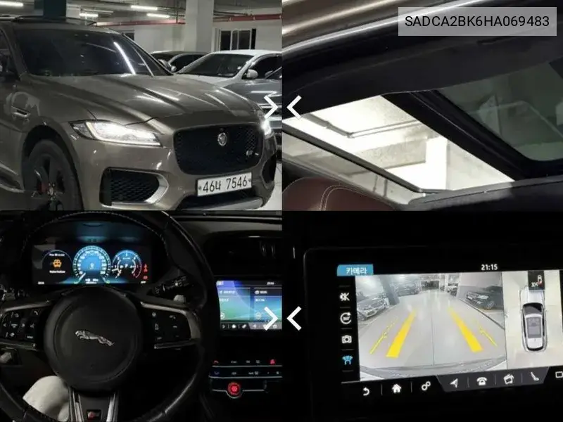 Jaguar F-Pace 2017 года выпуска