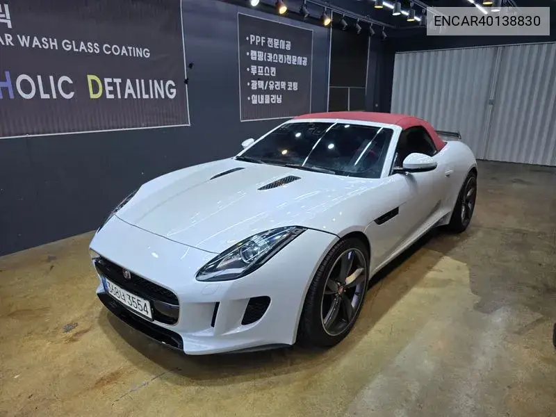 Jaguar F-Type 2015 года выпуска