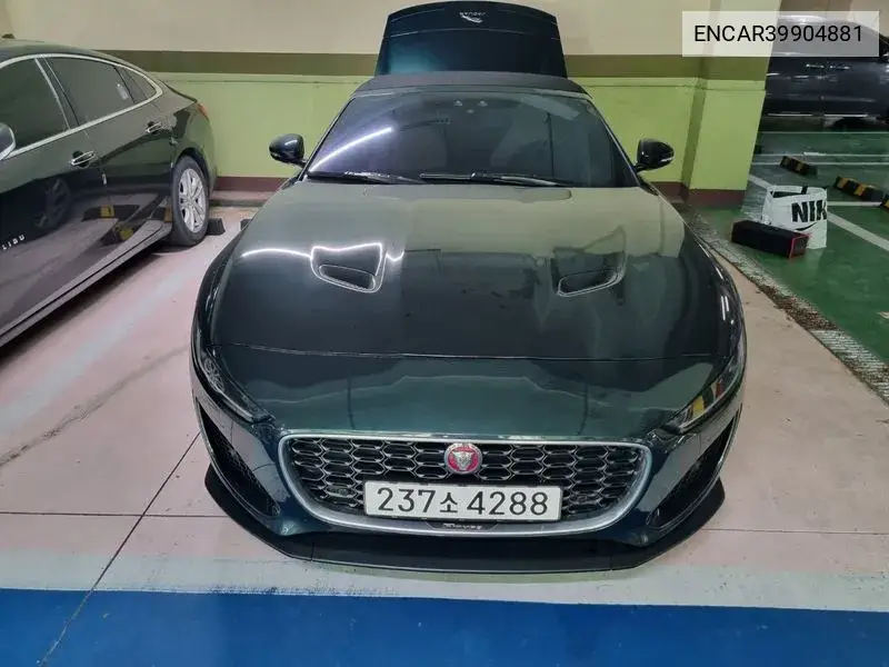 Jaguar F-Type 2023 года выпуска
