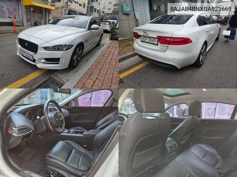 Jaguar XE 2015 года выпуска