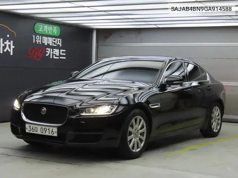 Jaguar XE 2015 года выпуска