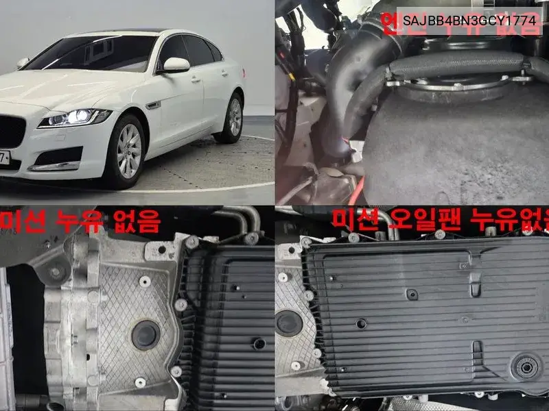 Jaguar XF 2016 года выпуска