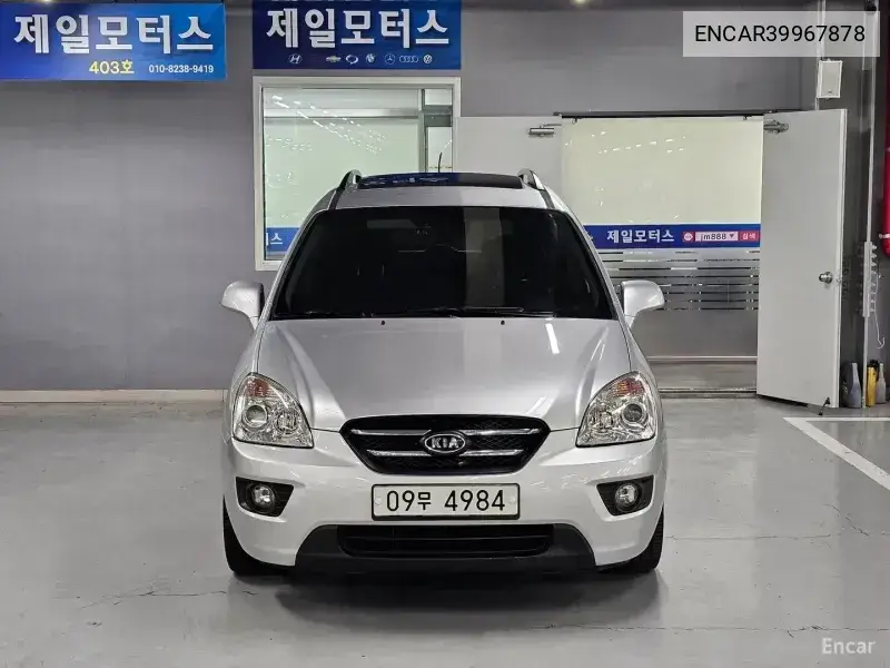 Kia Carens 2008 года выпуска