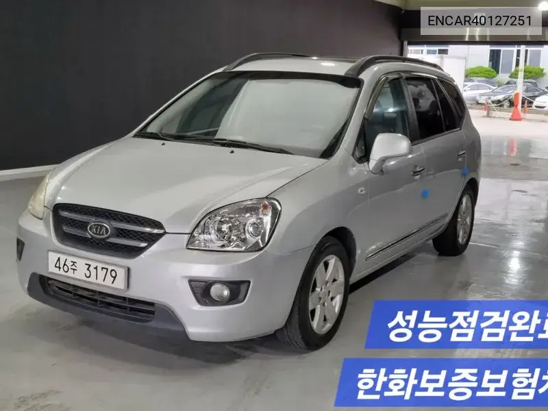 Kia Carens 2008 года выпуска