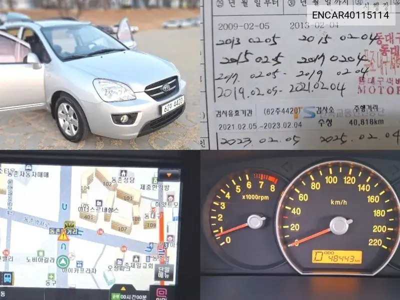 Kia Carens 2009 года выпуска
