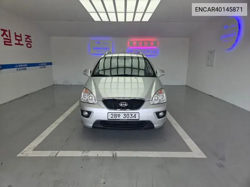 Kia Carens 2012 года выпуска