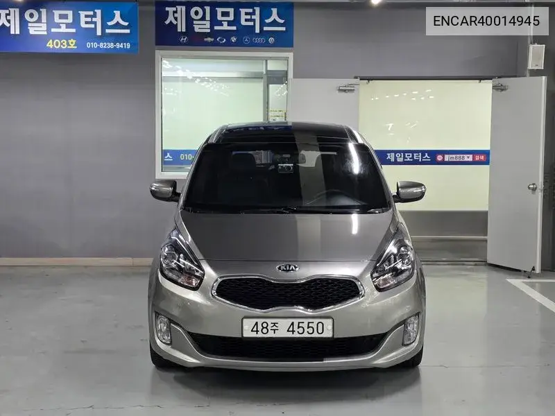 Kia Carens 2013 года выпуска