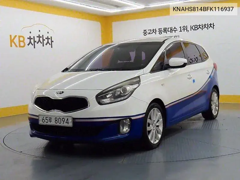 Kia Carens 2015 года выпуска