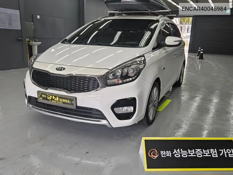 Kia Carens 2016 года выпуска