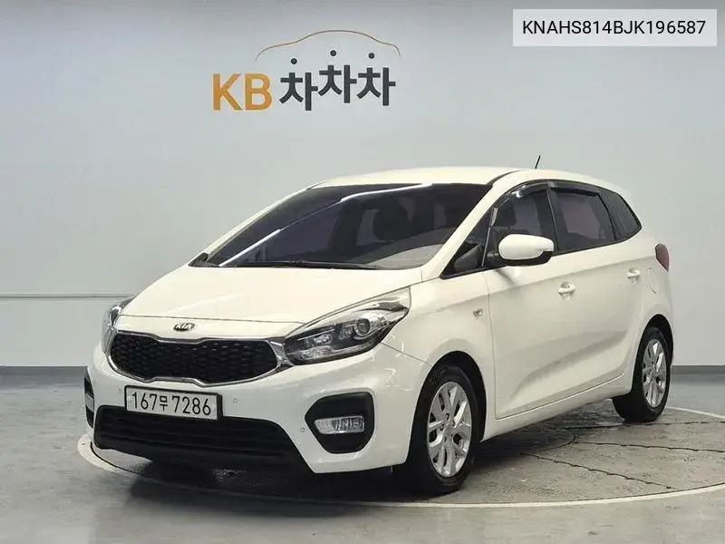 Kia Carens 2017 года выпуска