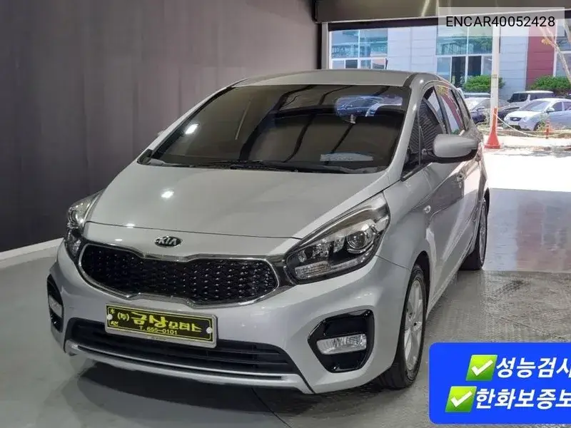 Kia Carens 2017 года выпуска