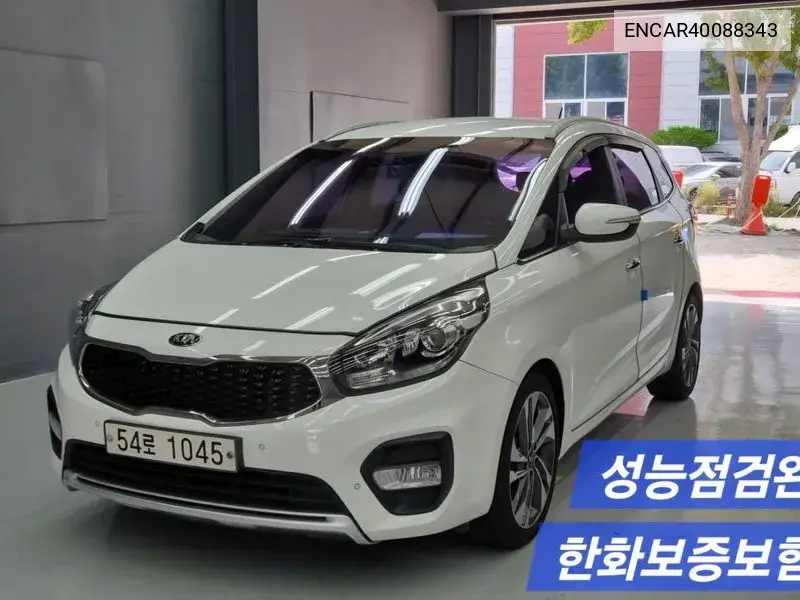 Kia Carens 2017 года выпуска