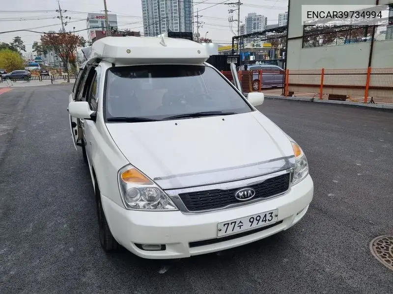 Kia Carnival 2009 года выпуска