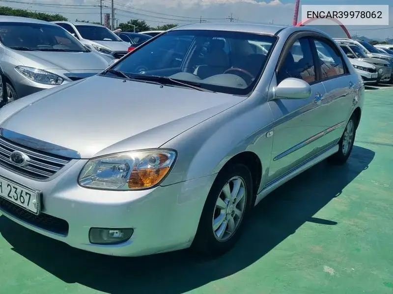 Kia Cerato 2007 года выпуска