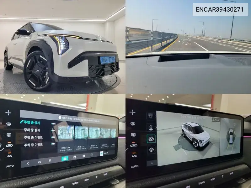 Kia EV3 2024 года выпуска