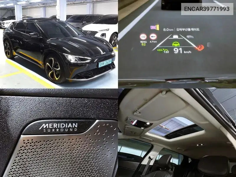 Kia EV6 2023 года выпуска