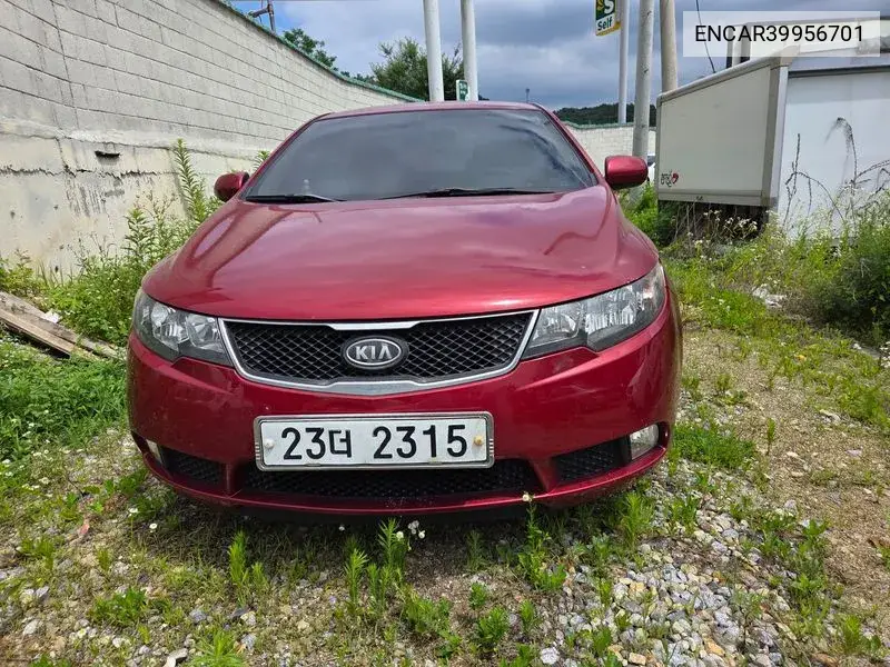 Kia Forte 2008 года выпуска